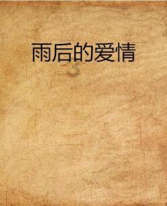 「从水清沟到仰口怎么坐公交车,最快需要多久」- 专业知识问答网页平台